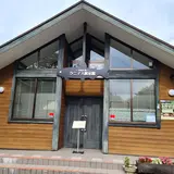 クニマス展示館