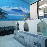 天狗湯