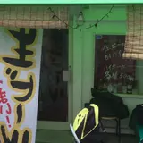 浅草プチシアター
