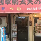 ベル