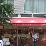 ラグランドカリス