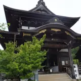 宗休寺（関善光寺）