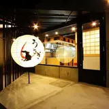 うさぎ 原宿・表参道本店