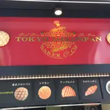 東京メロンパン神保町店