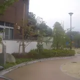 三矢公園