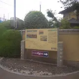 西見附