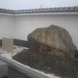郵便屋の渡し跡（大塚の渡し）