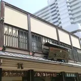 呼人堂