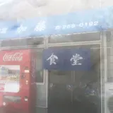 安岡駅