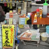 三陽食品（株）