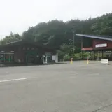正丸駅