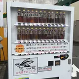 だし道楽 自販機