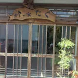 カレー家「たく」