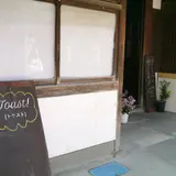 Toast! トウスト