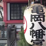 市谷亀岡八幡宮
