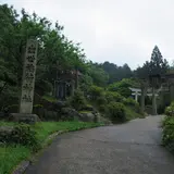 出世稲荷神社