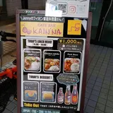 KAIN’NA／カインナ