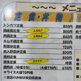 丸の内食堂