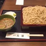 そば処 雷門丸屋