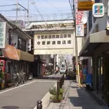 今里新道筋商店街（振）