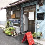 中崎町カフェＣｏｌｅｔｔｅ