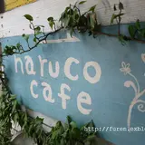 naruco cafe