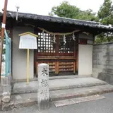 もくげんじ