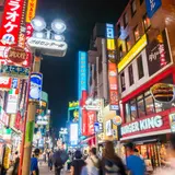 マクドナルド 渋谷センター街店