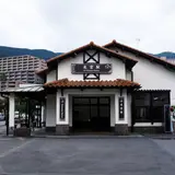 来宮駅