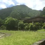 ユーシン渓谷
