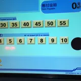 台湾