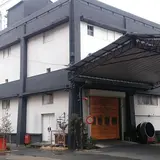 キンシ正宗（株） 本社