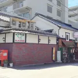 サラダの店　サンチョ　伏見店