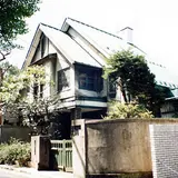 山手７６番館