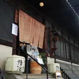 伏見夢百衆