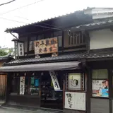 富英堂