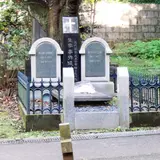 生麦事件犠牲者碑