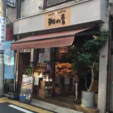 珈の香