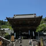 長谷寺
