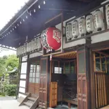 同聚院