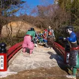 五色園