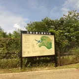 生駒山麓公園 ふれあいセンター