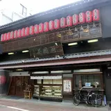 吉宗