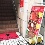 ベニヤカフェ
