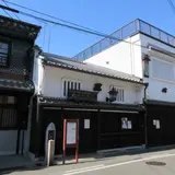 小西行長屋敷跡