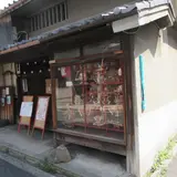 ちっこいだんじり館