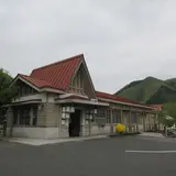 柵原ふれあい鉱山公園