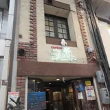 cafe サロット
