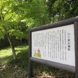 七ﾂ塚古墳群