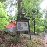 丹波・高見城跡